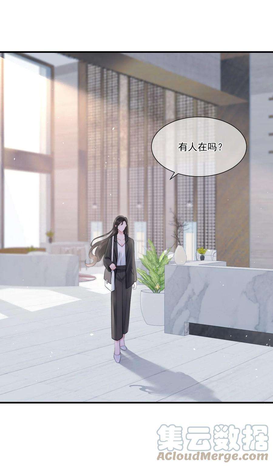 寄生谎言9话 对手