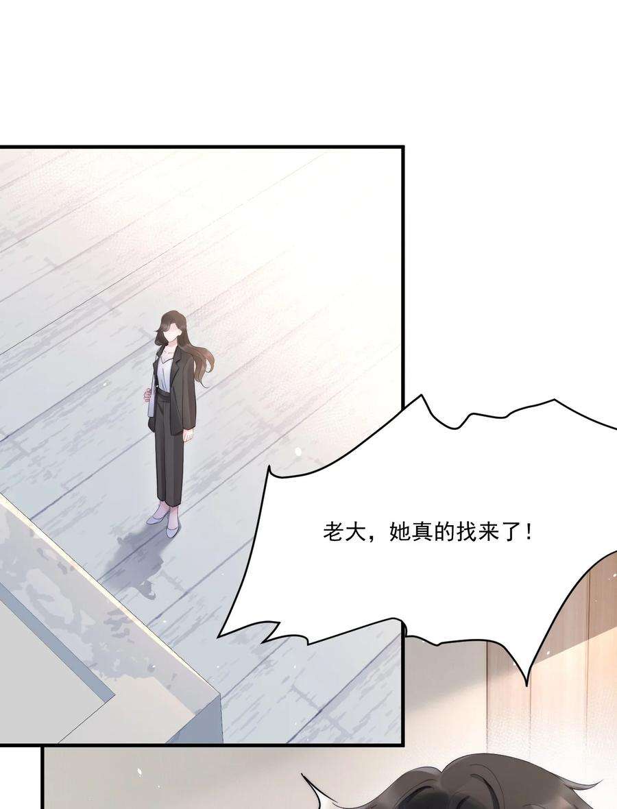 寄生谎言9话 对手