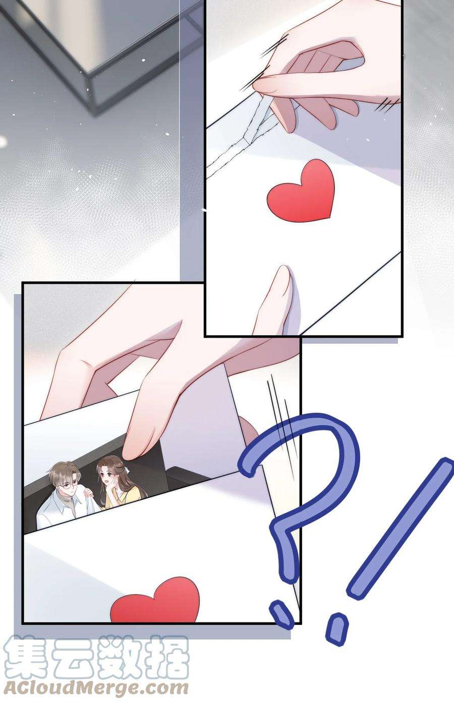 寄生谎言9话 对手