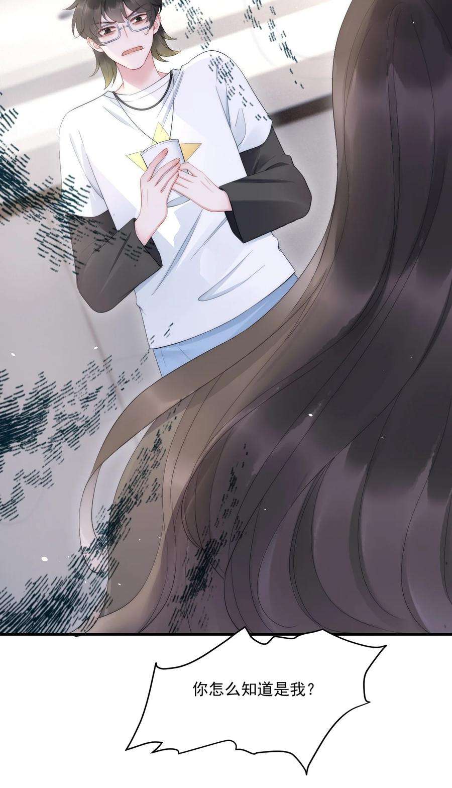 寄生谎言9话 对手