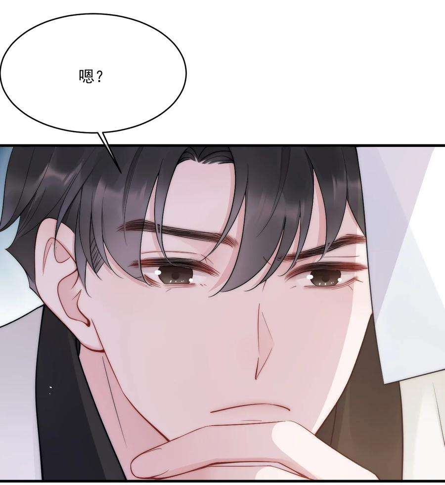 寄生谎言9话 对手