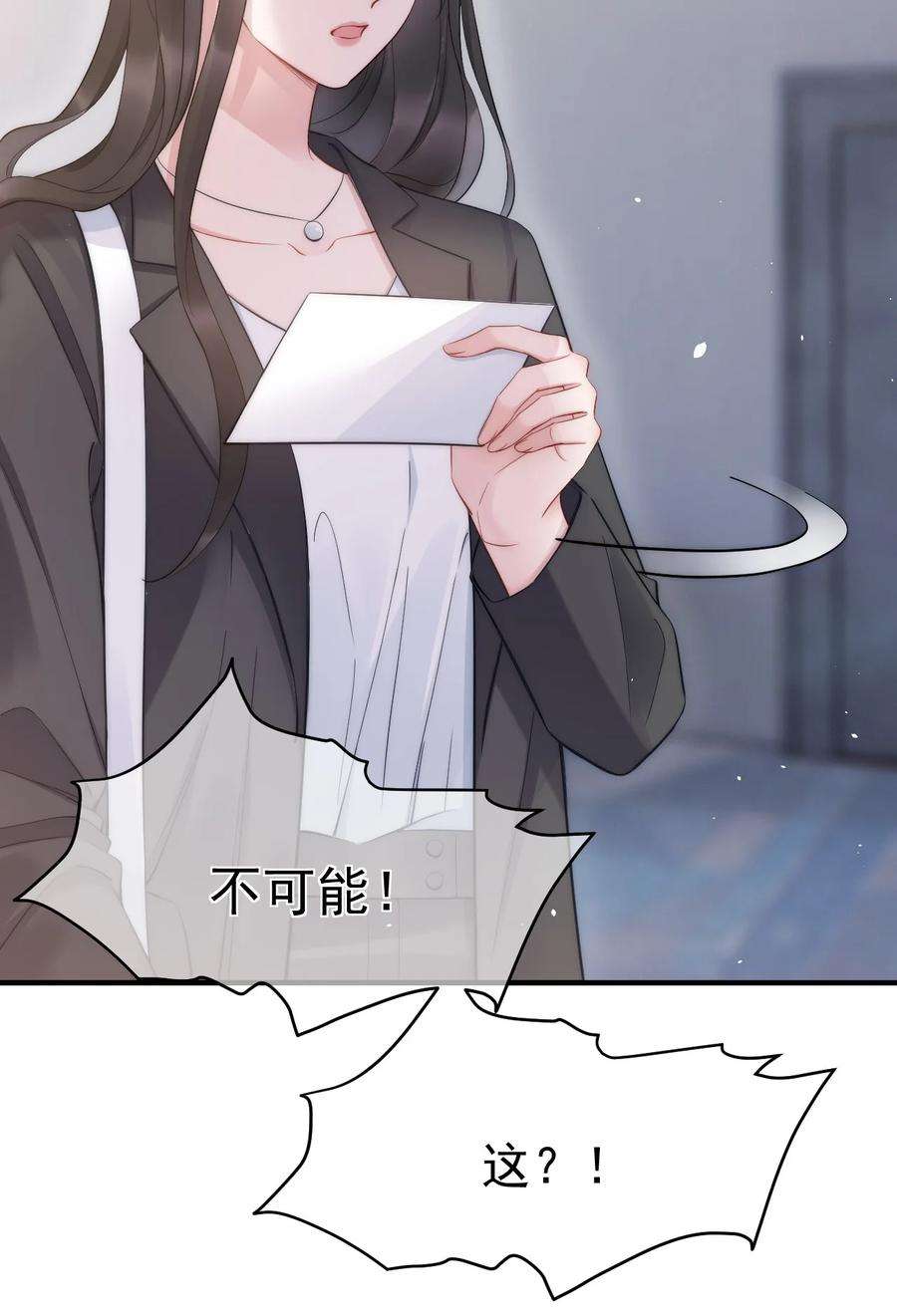 寄生谎言9话 对手