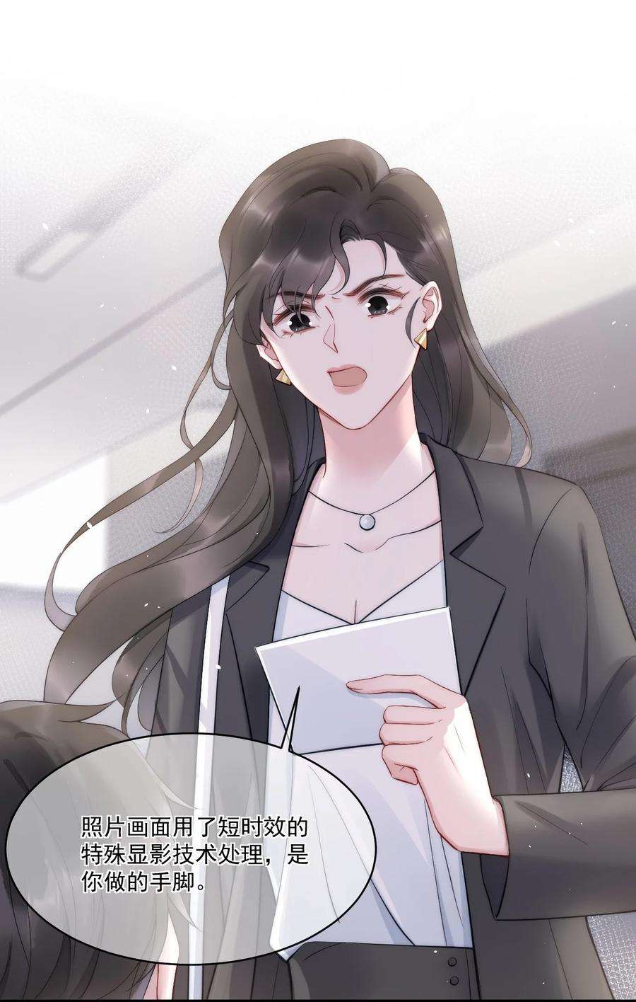 寄生谎言9话 对手