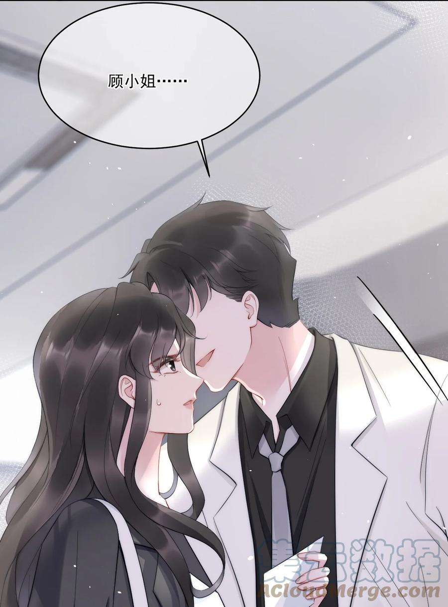寄生谎言9话 对手