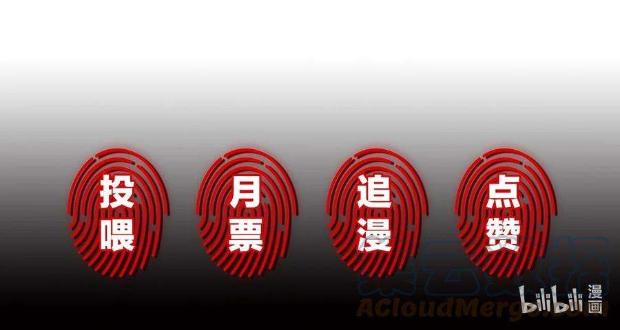 寄生谎言9话 对手