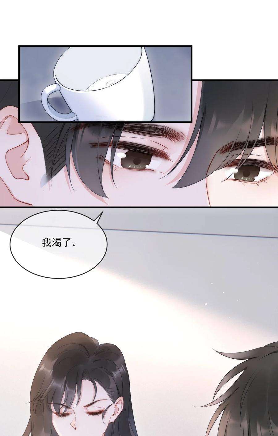 寄生谎言10话 目标