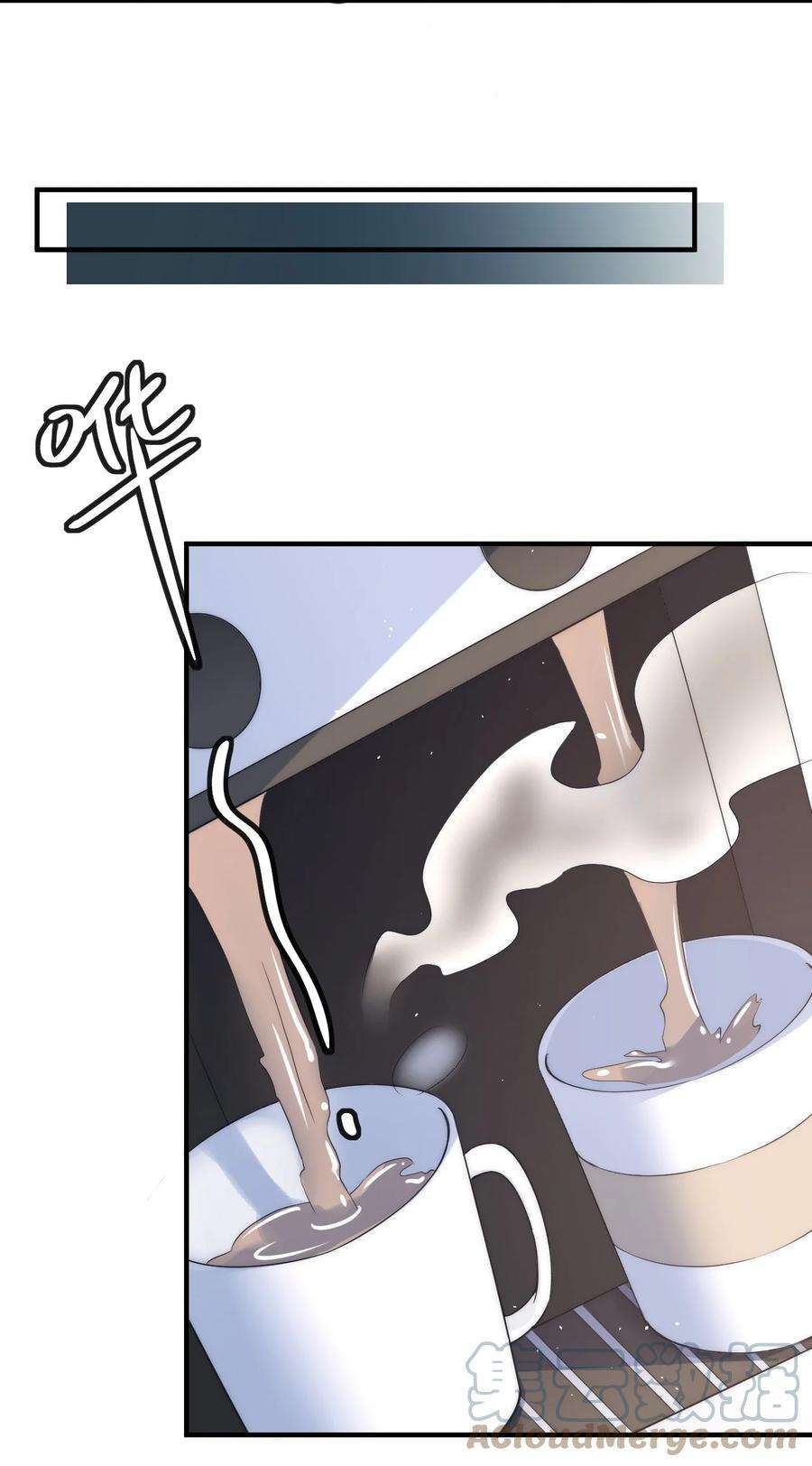 寄生谎言10话 目标