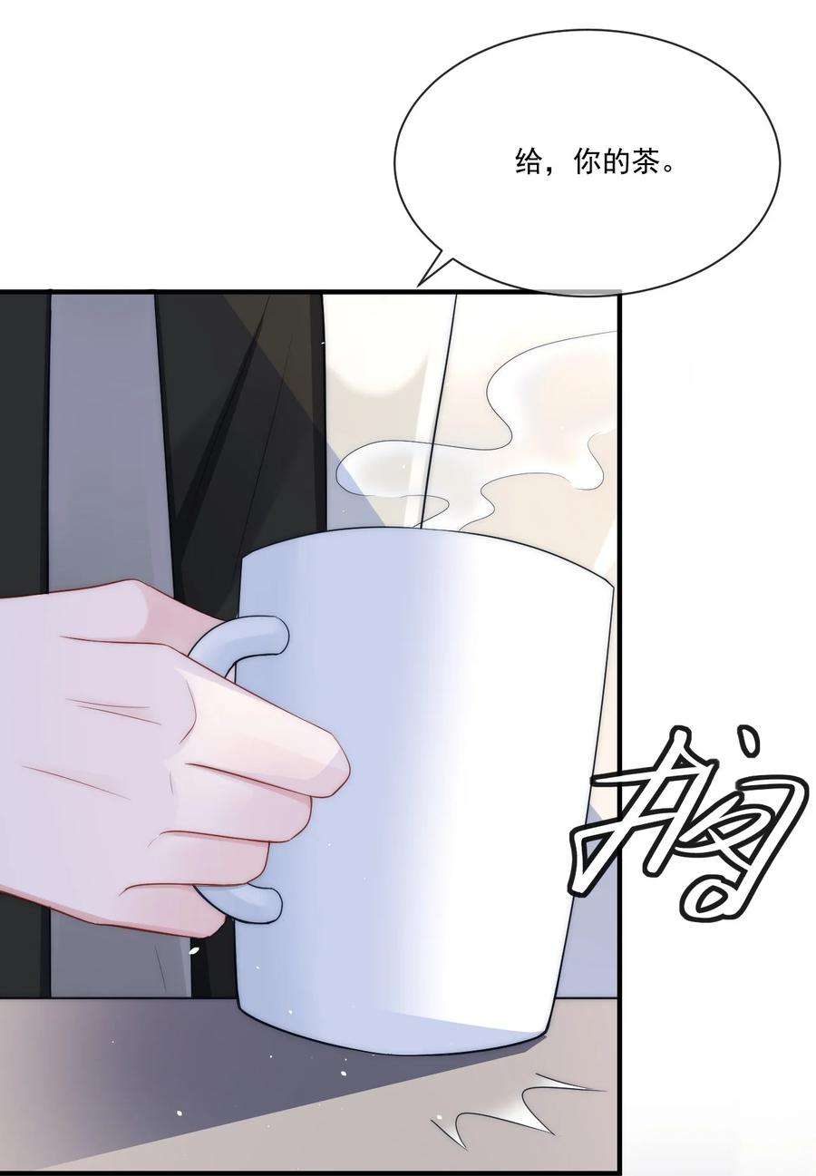 寄生谎言10话 目标