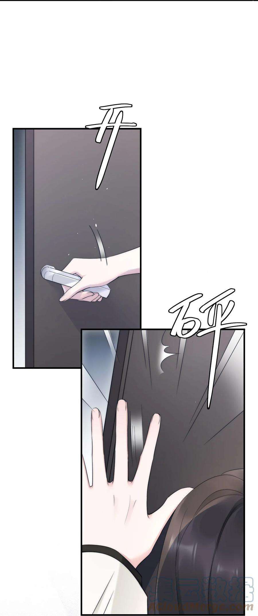 寄生谎言10话 目标