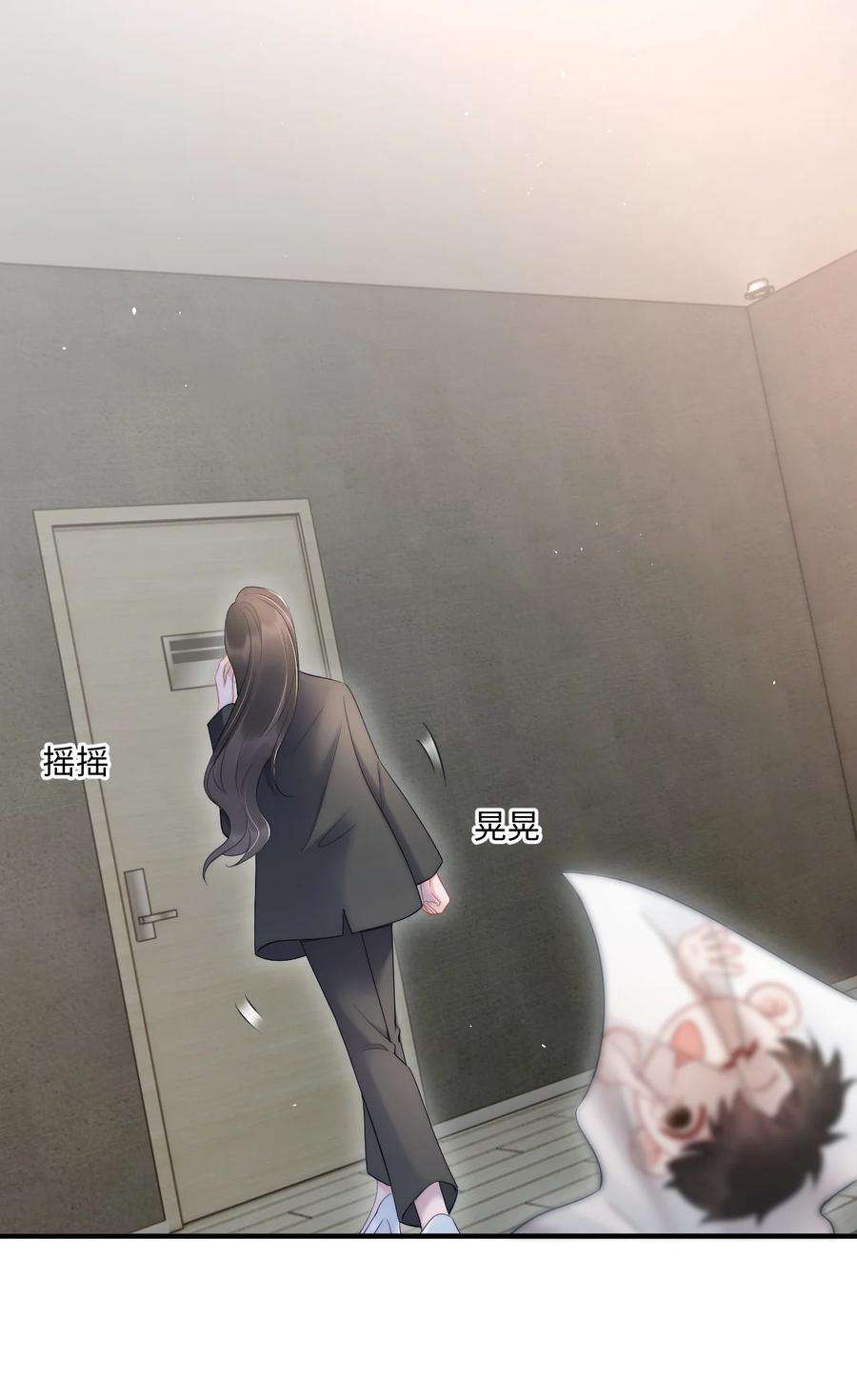 寄生谎言11话 故事