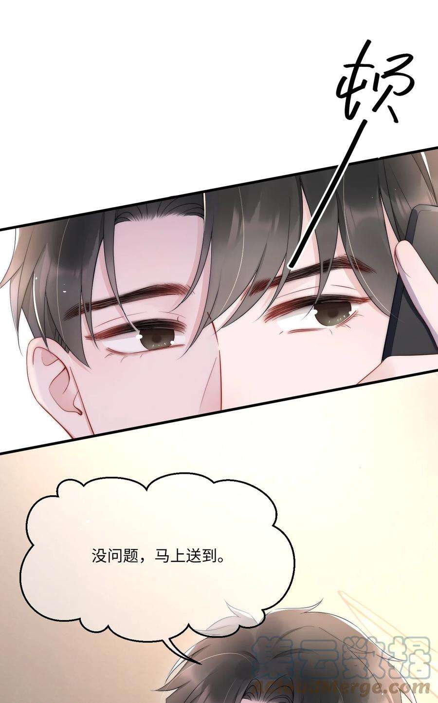寄生谎言11话 故事