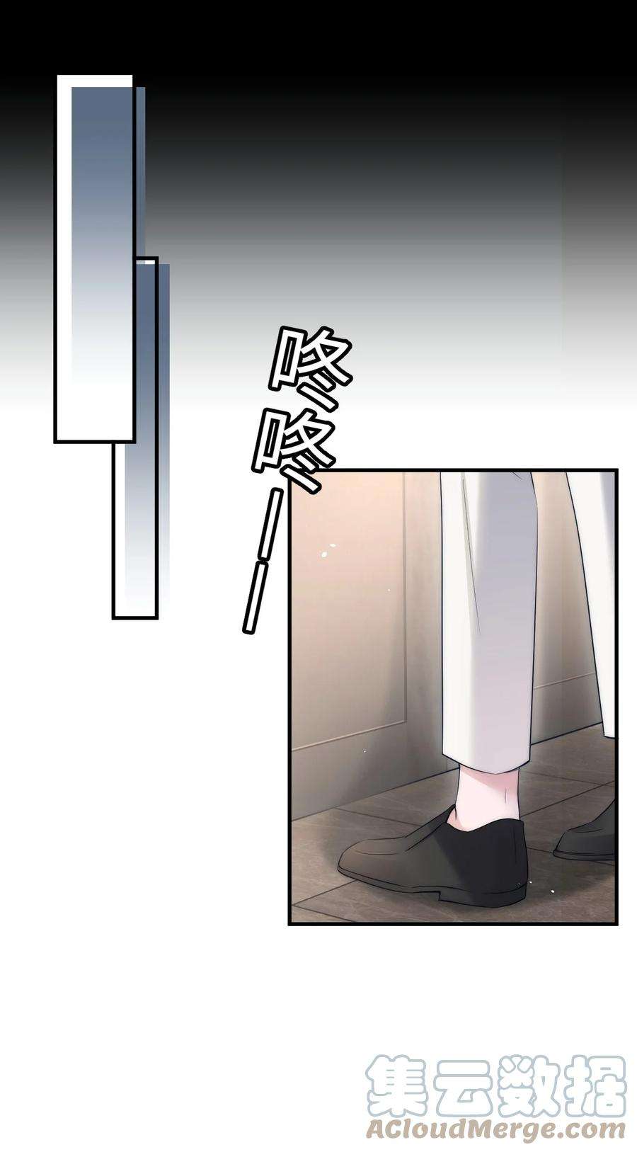 寄生谎言11话 故事
