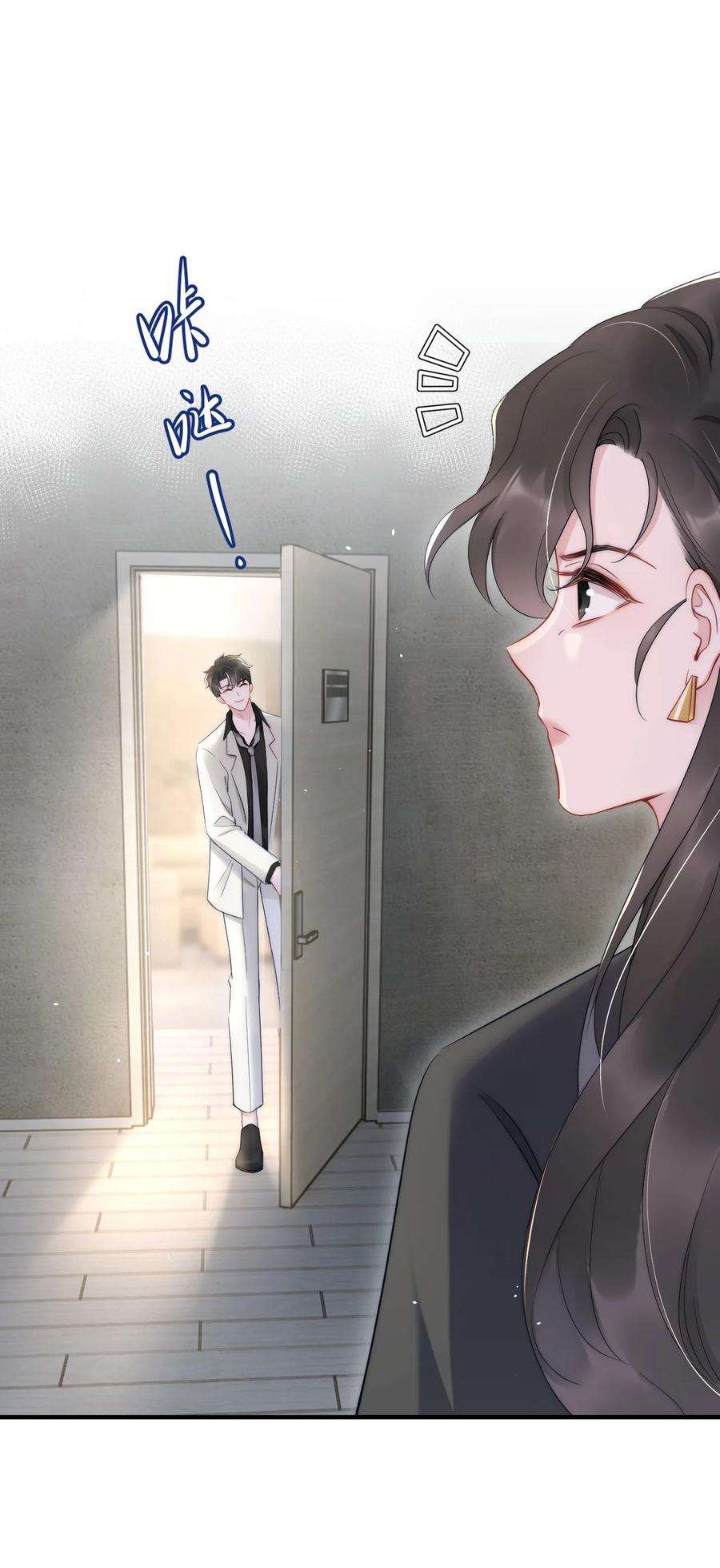 寄生谎言11话 故事
