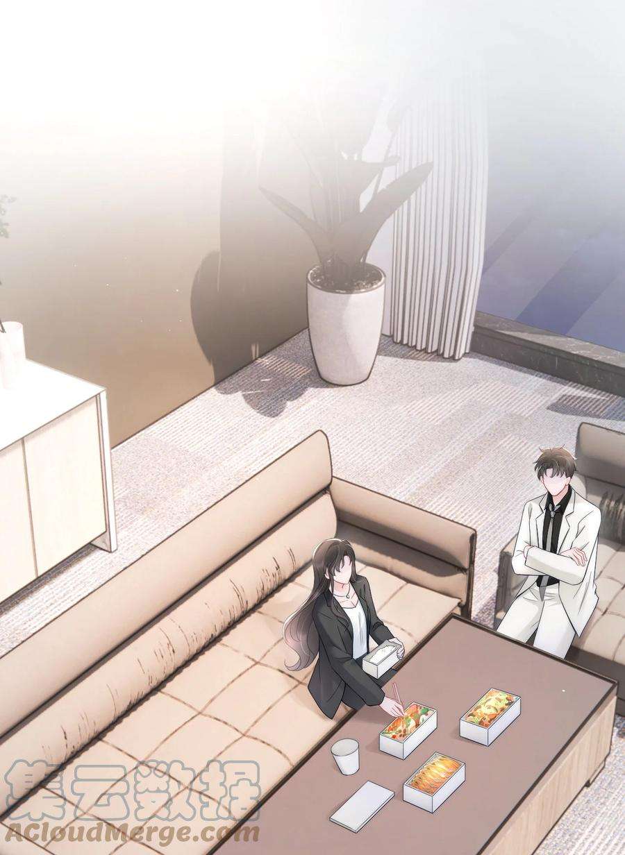 寄生谎言11话 故事