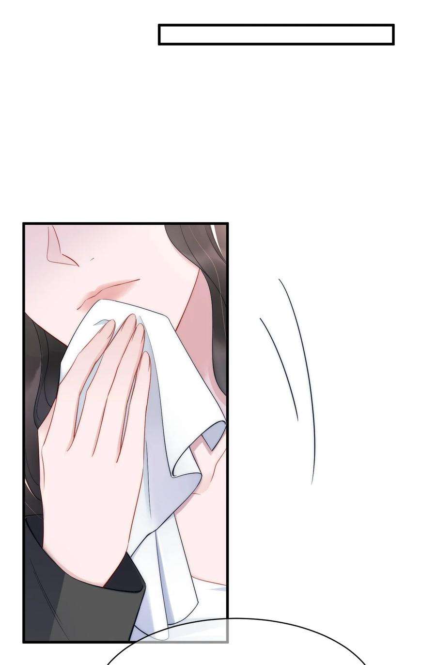 寄生谎言11话 故事