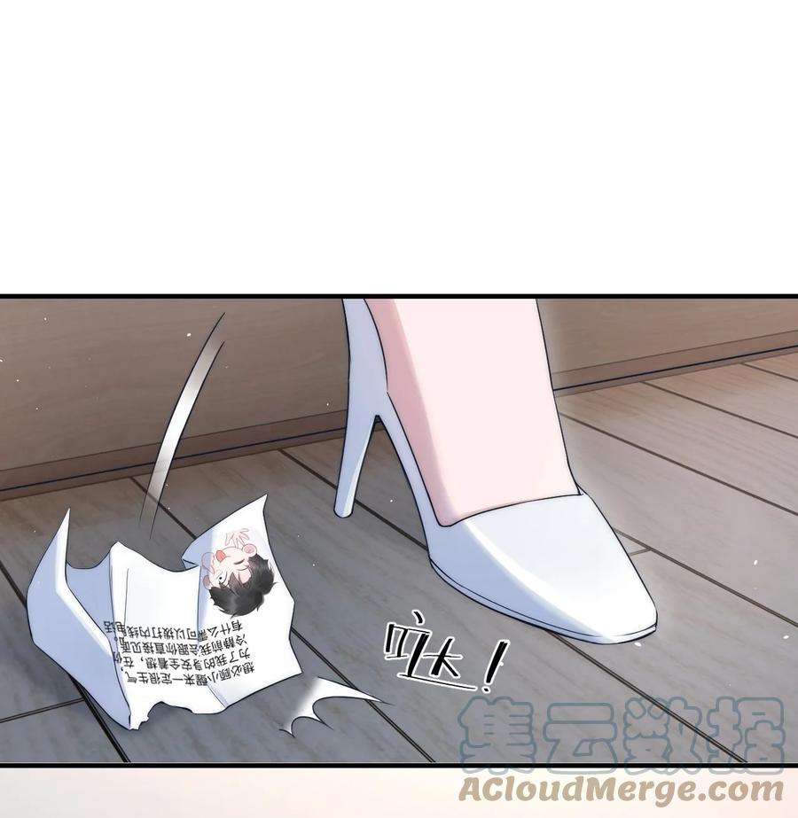 寄生谎言11话 故事