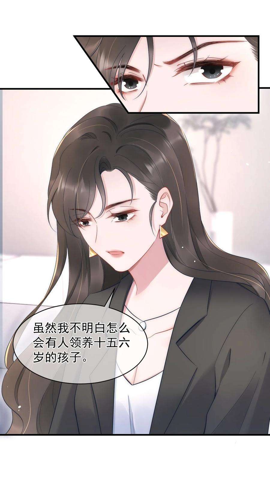 寄生谎言12话 合作