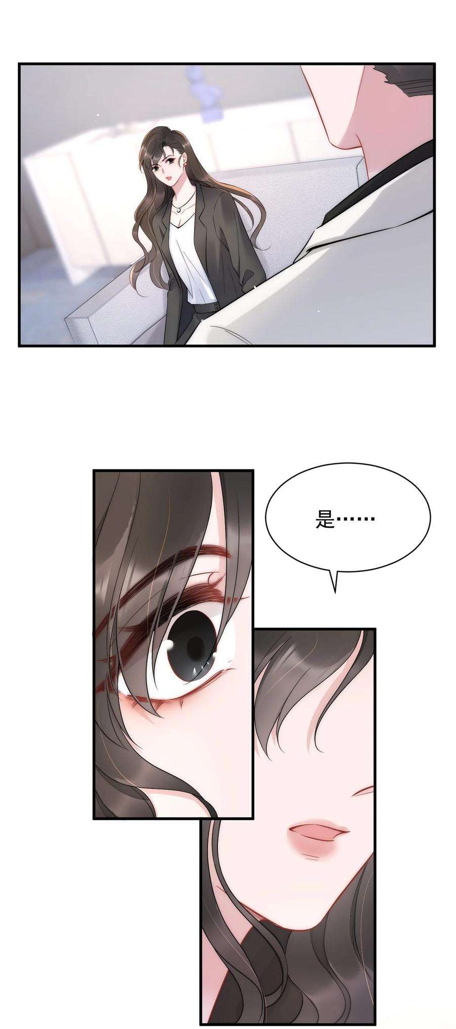 寄生谎言12话 合作