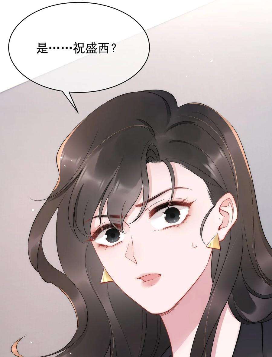 寄生谎言12话 合作