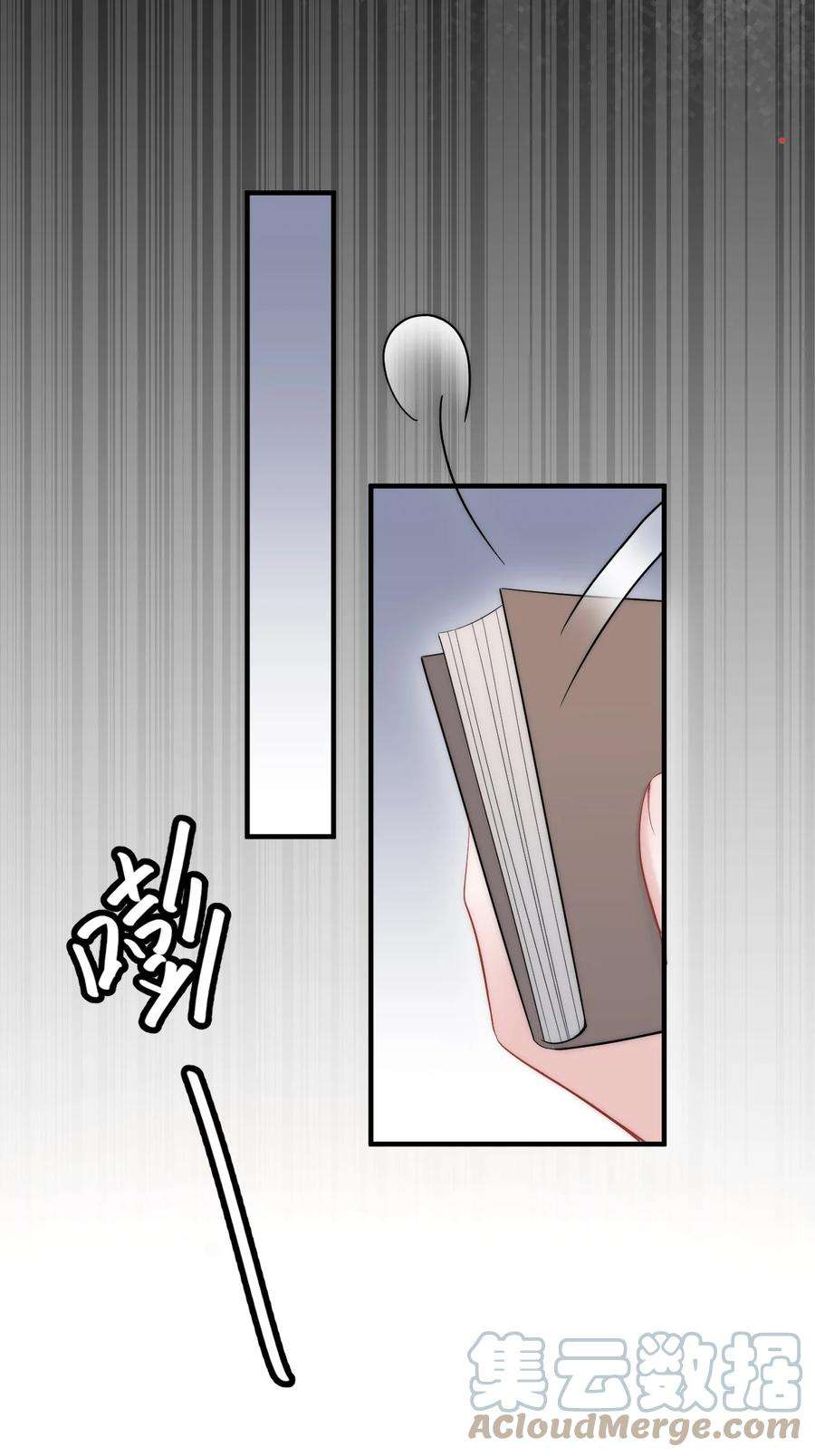 寄生谎言13话 信任
