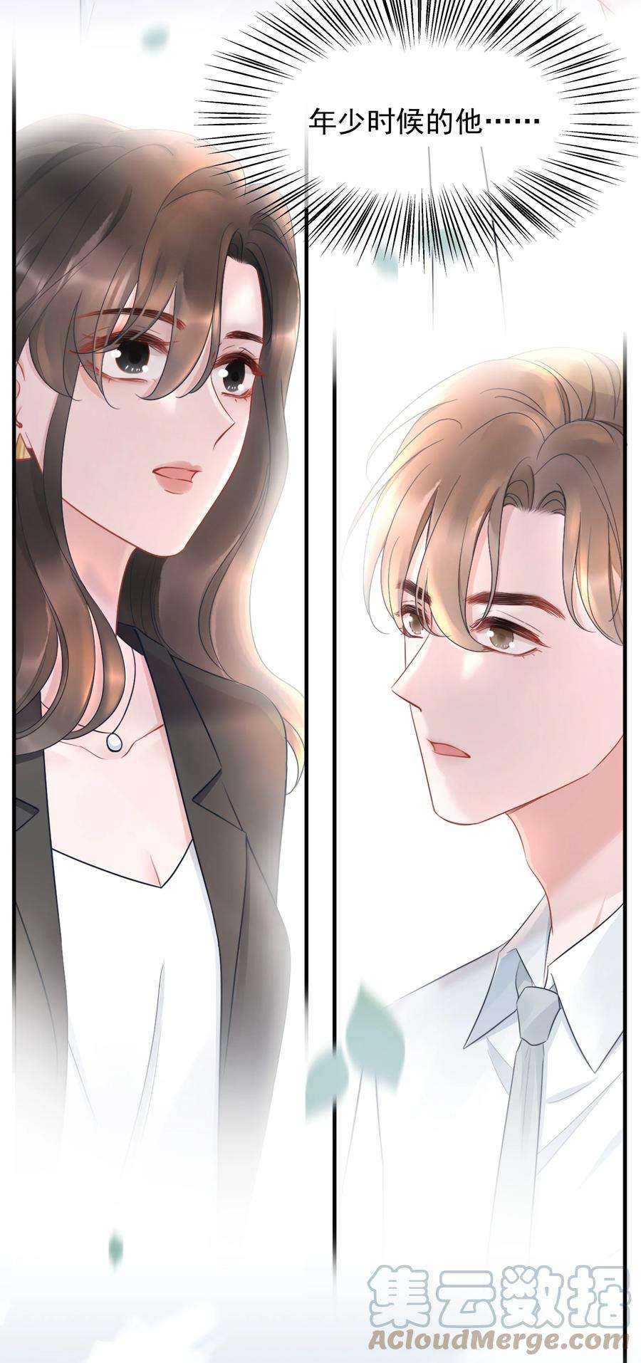 寄生谎言14话 防备