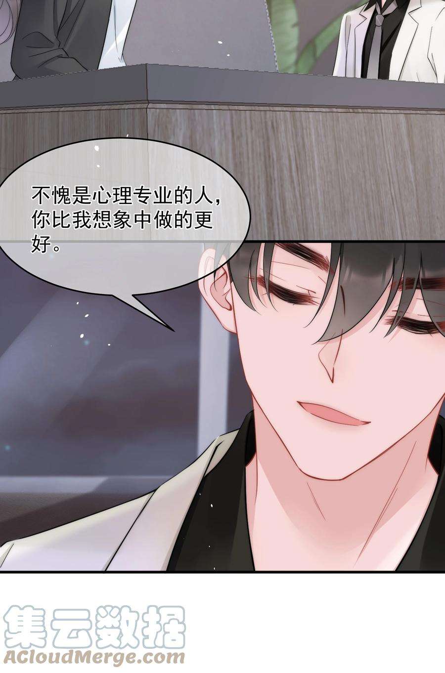 寄生谎言14话 防备