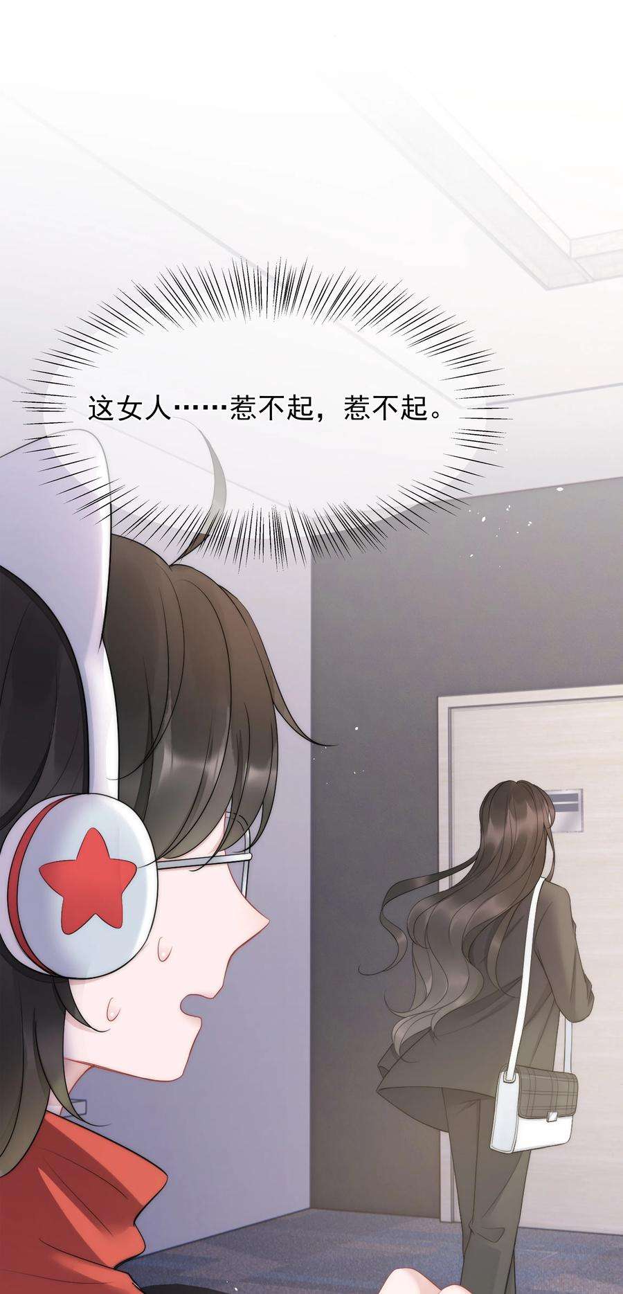 寄生谎言15话 把握