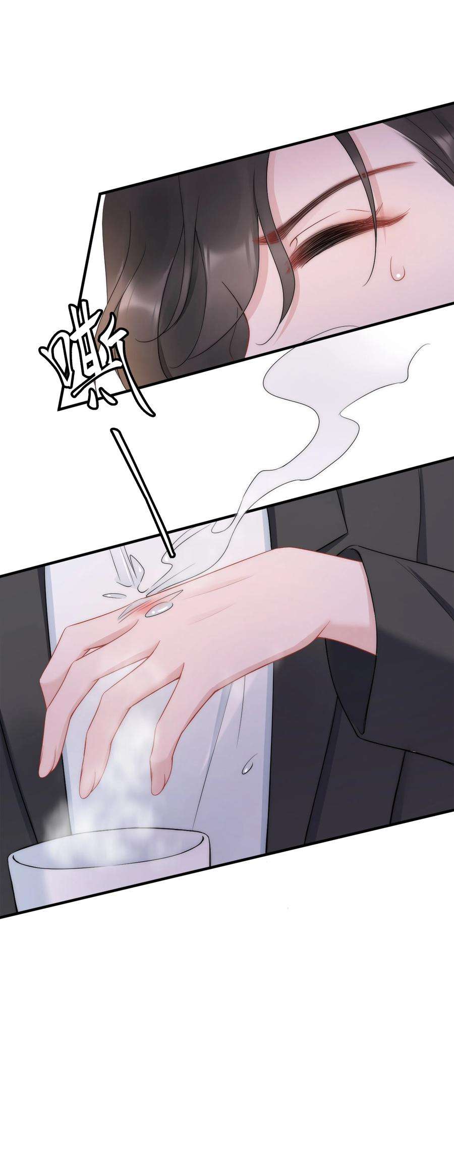 寄生谎言15话 把握