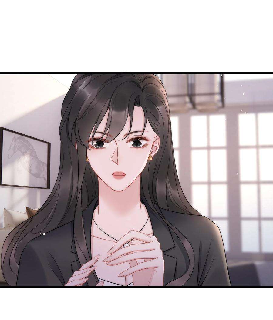 寄生谎言15话 把握