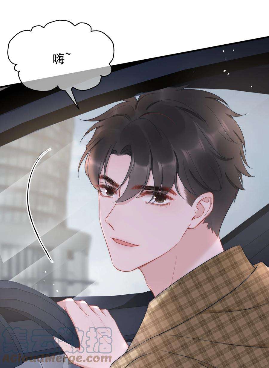 寄生谎言15话 把握