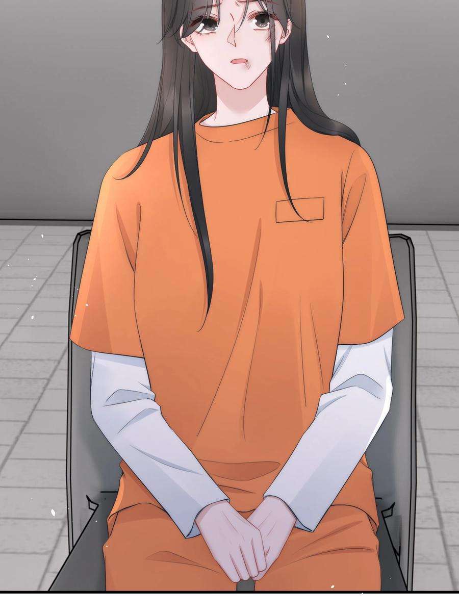 寄生谎言15话 把握