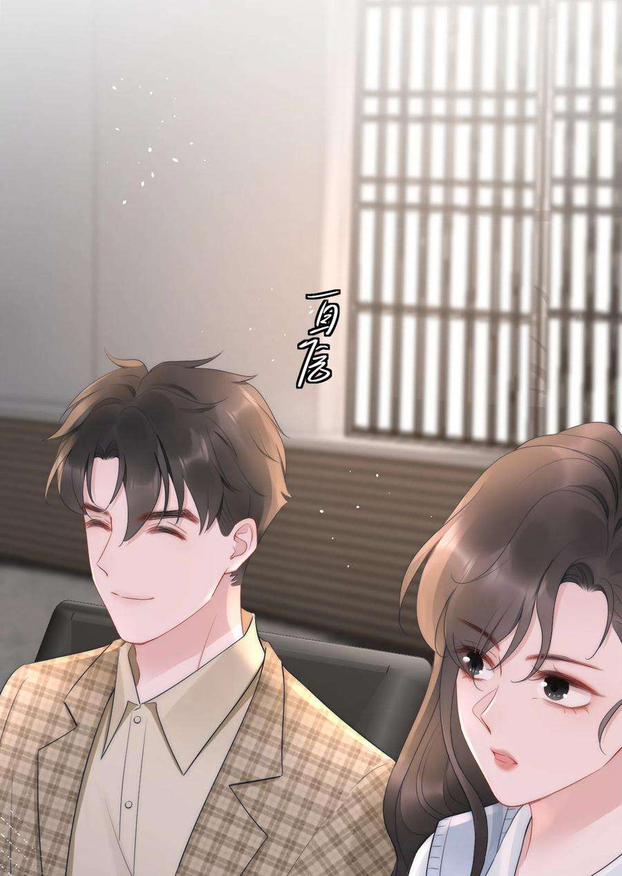 寄生谎言15话 把握
