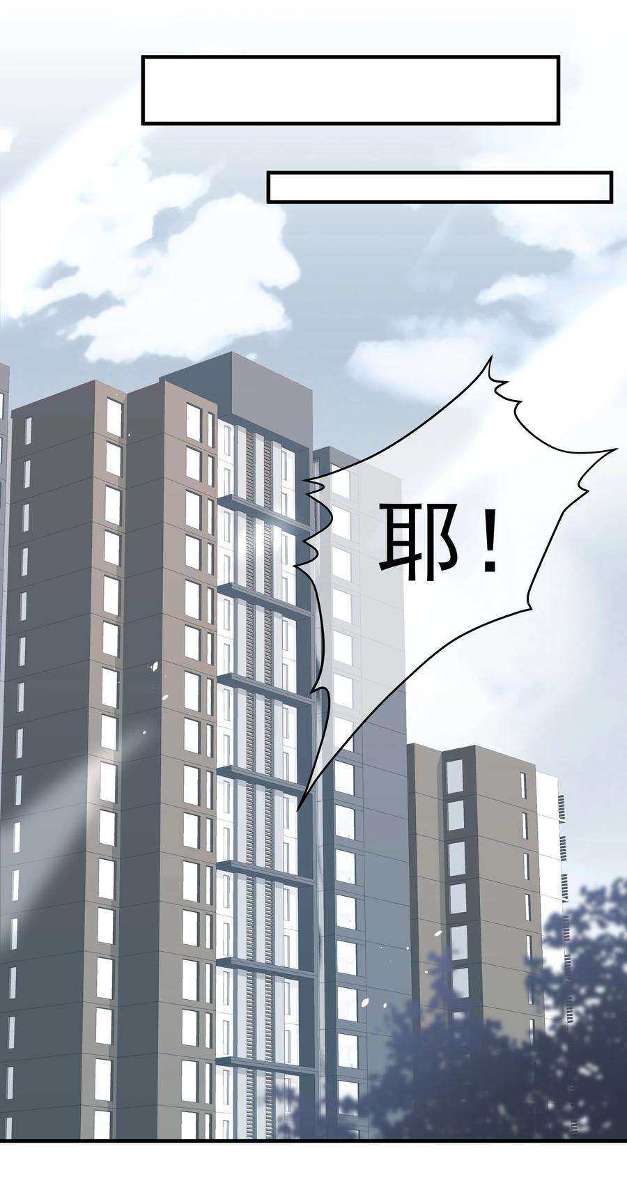 寄生谎言15话 把握