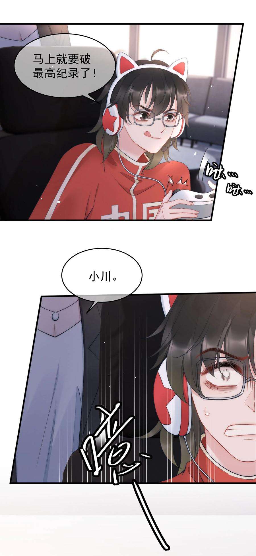 寄生谎言15话 把握