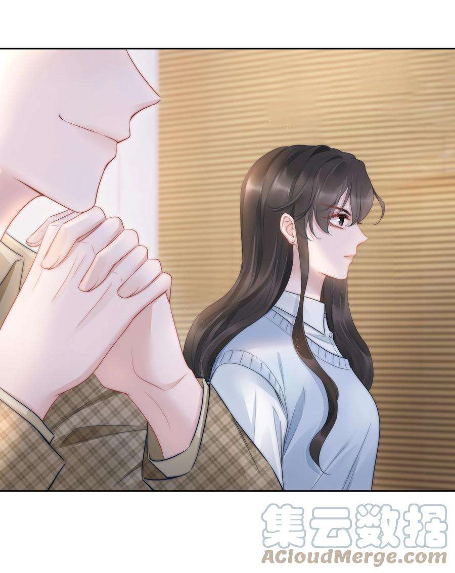 寄生谎言16话 反应