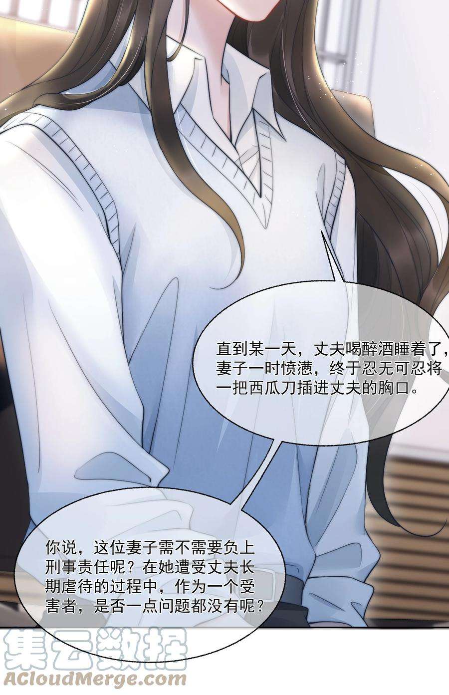 寄生谎言16话 反应