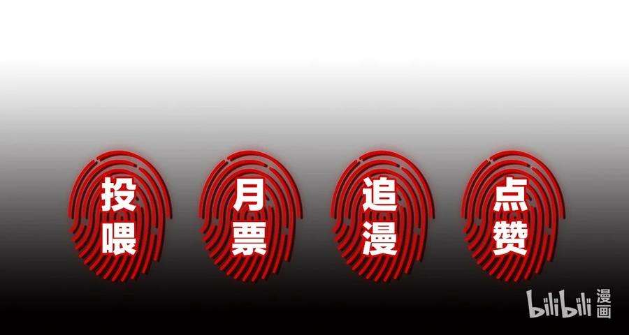 寄生谎言16话 反应