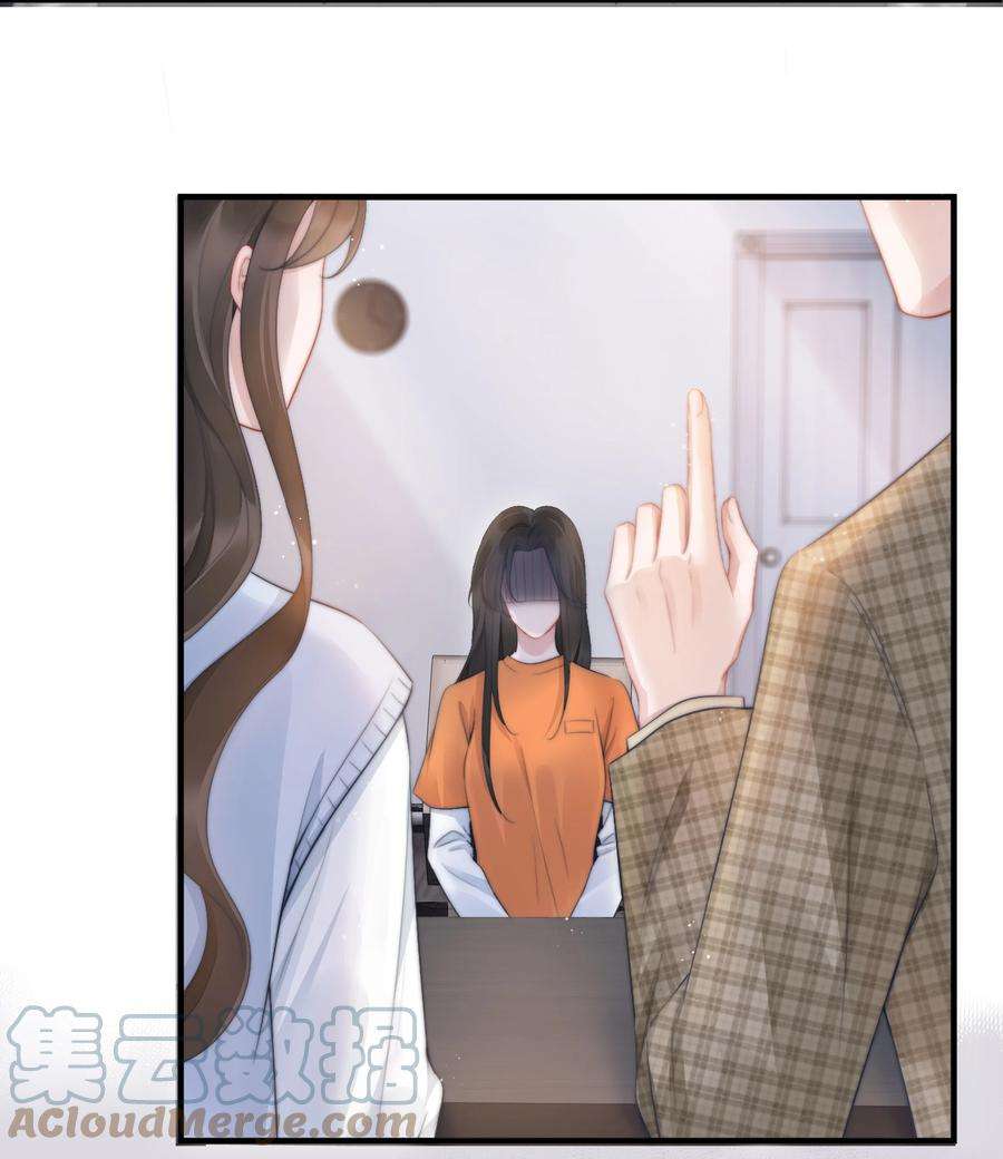 寄生谎言16话 反应