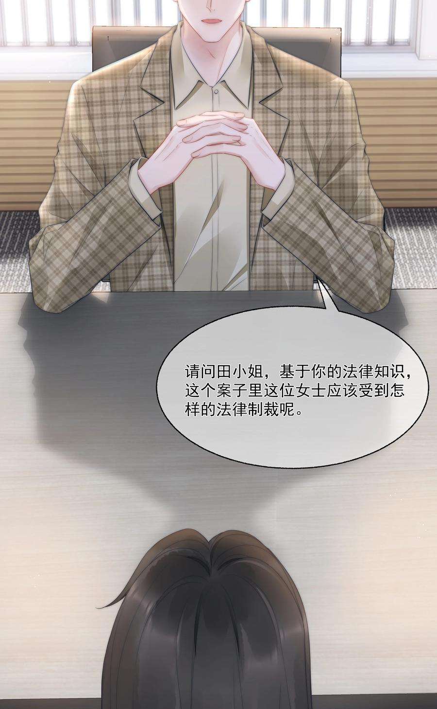 寄生谎言16话 反应