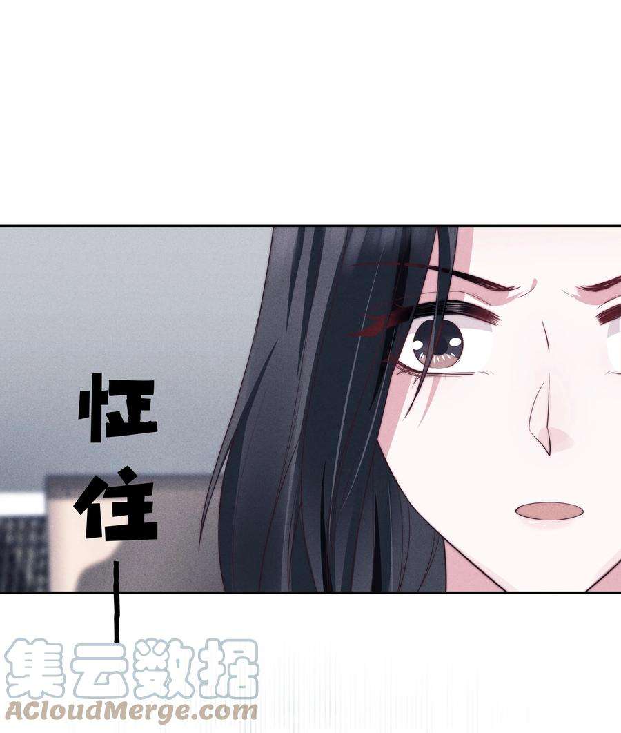 寄生谎言026 妹妹