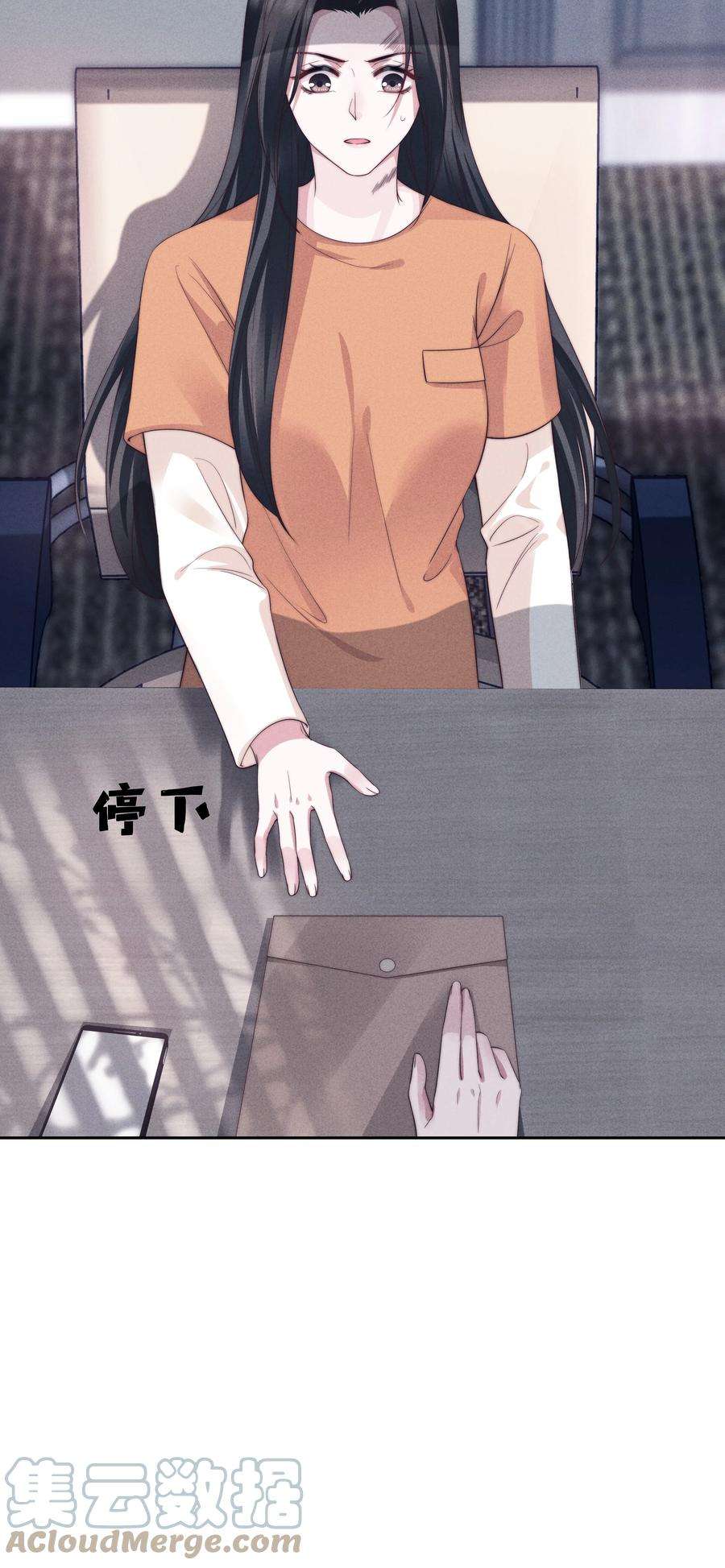 寄生谎言026 妹妹