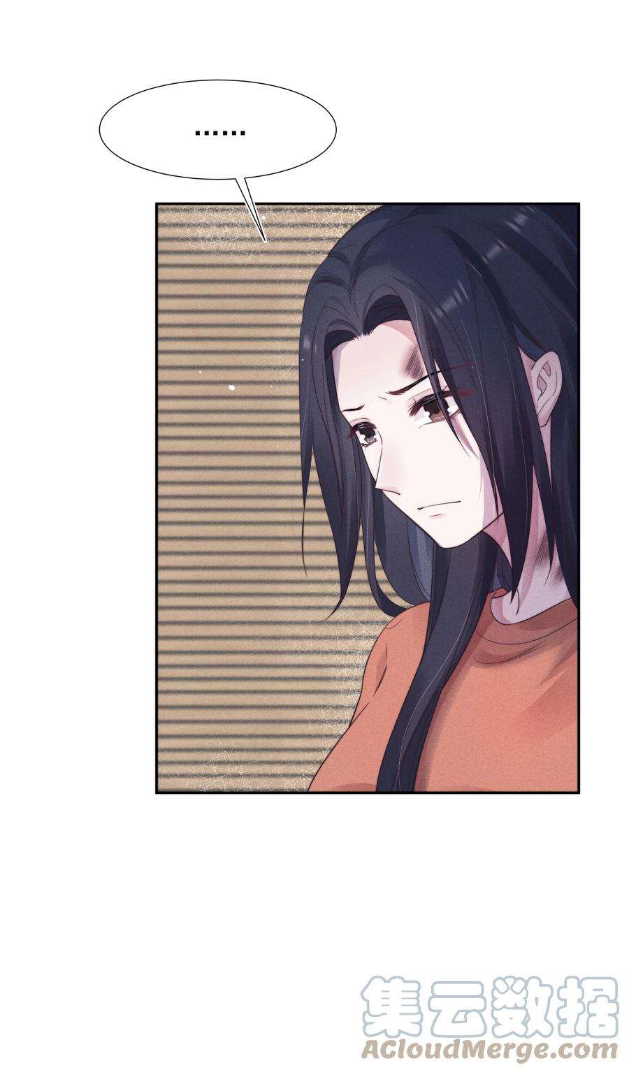 寄生谎言026 妹妹