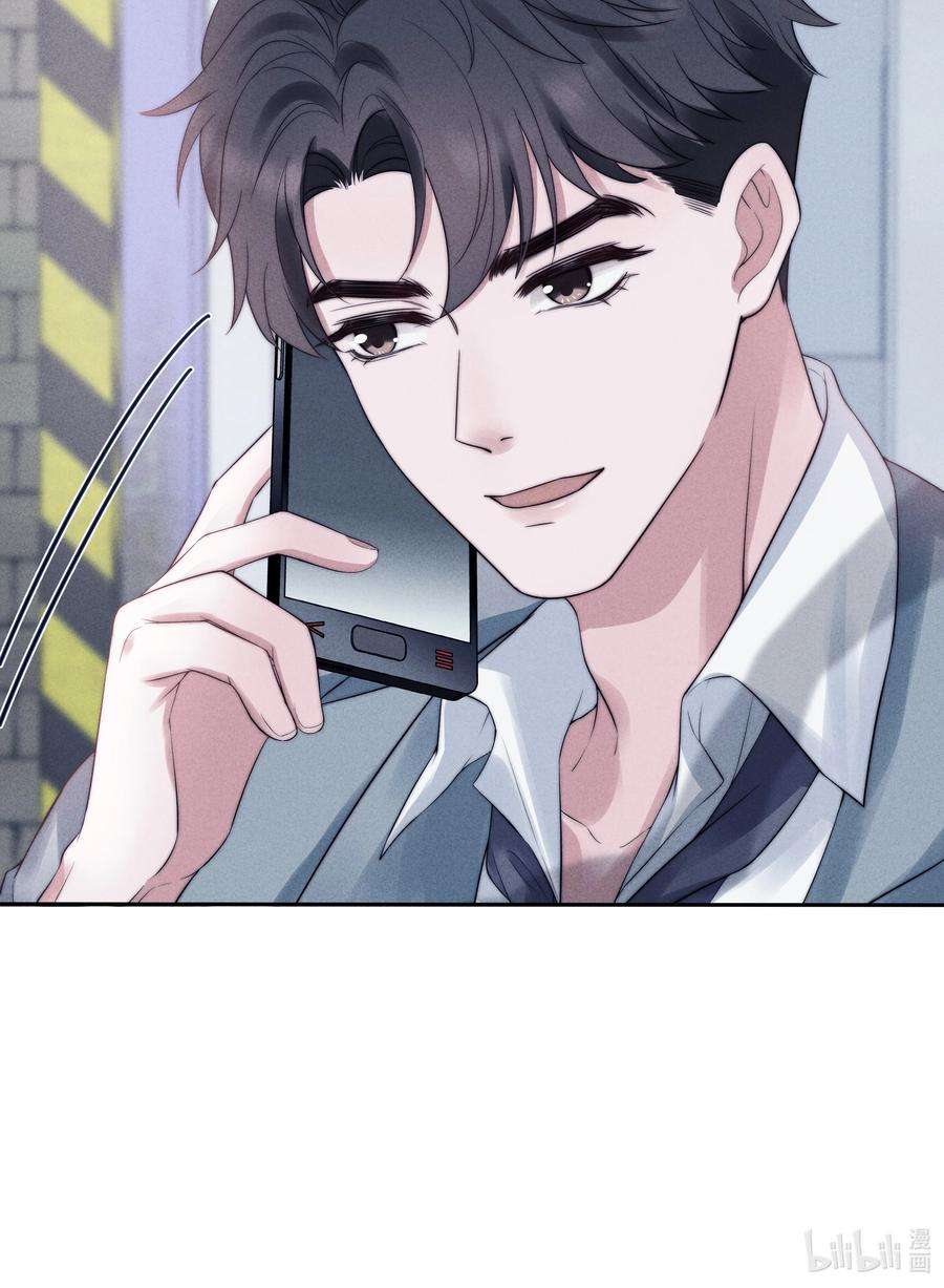 寄生谎言026 妹妹