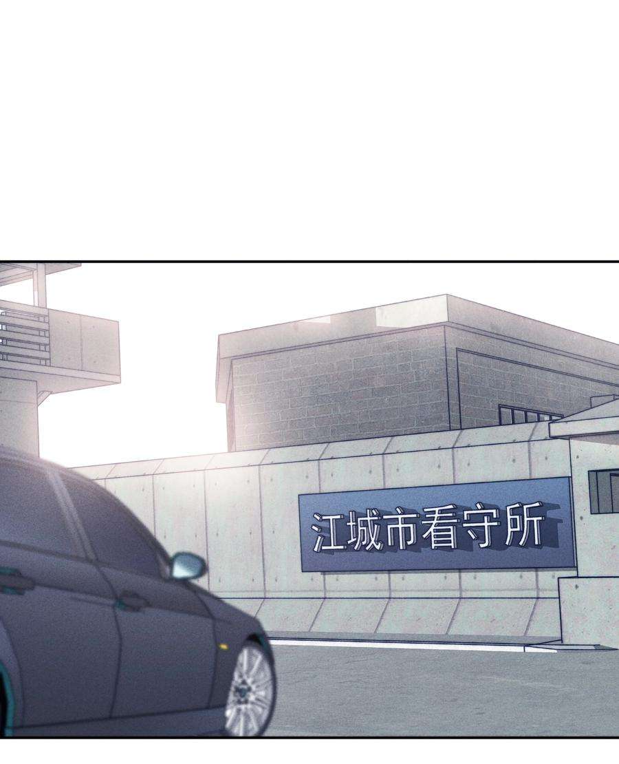 寄生谎言026 妹妹