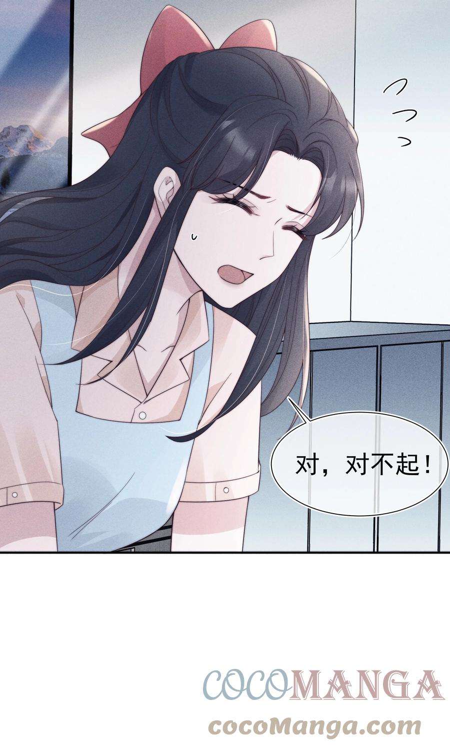 寄生谎言028 败类