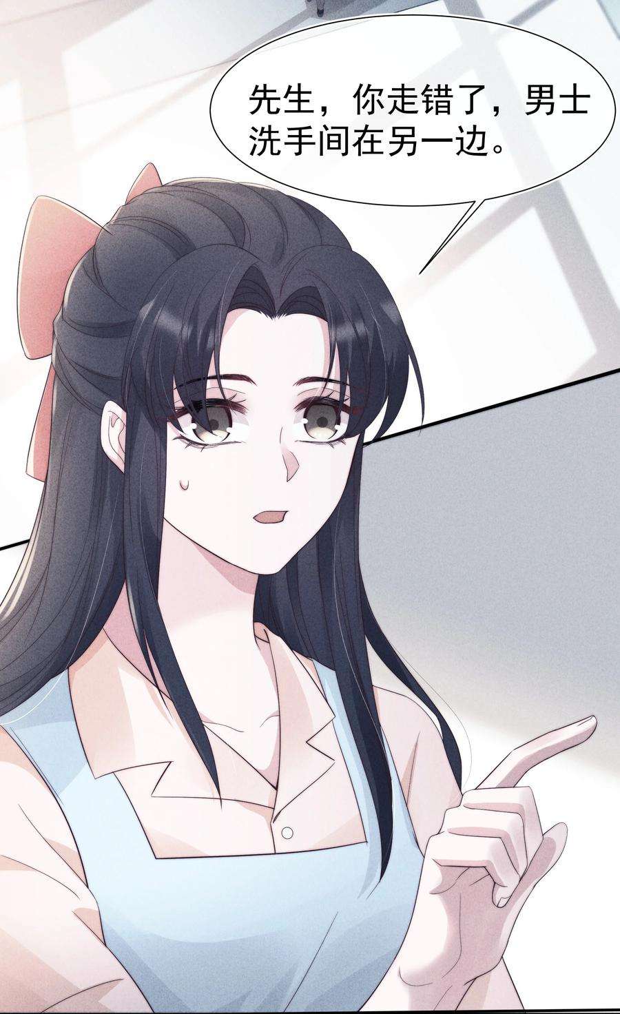 寄生谎言028 败类