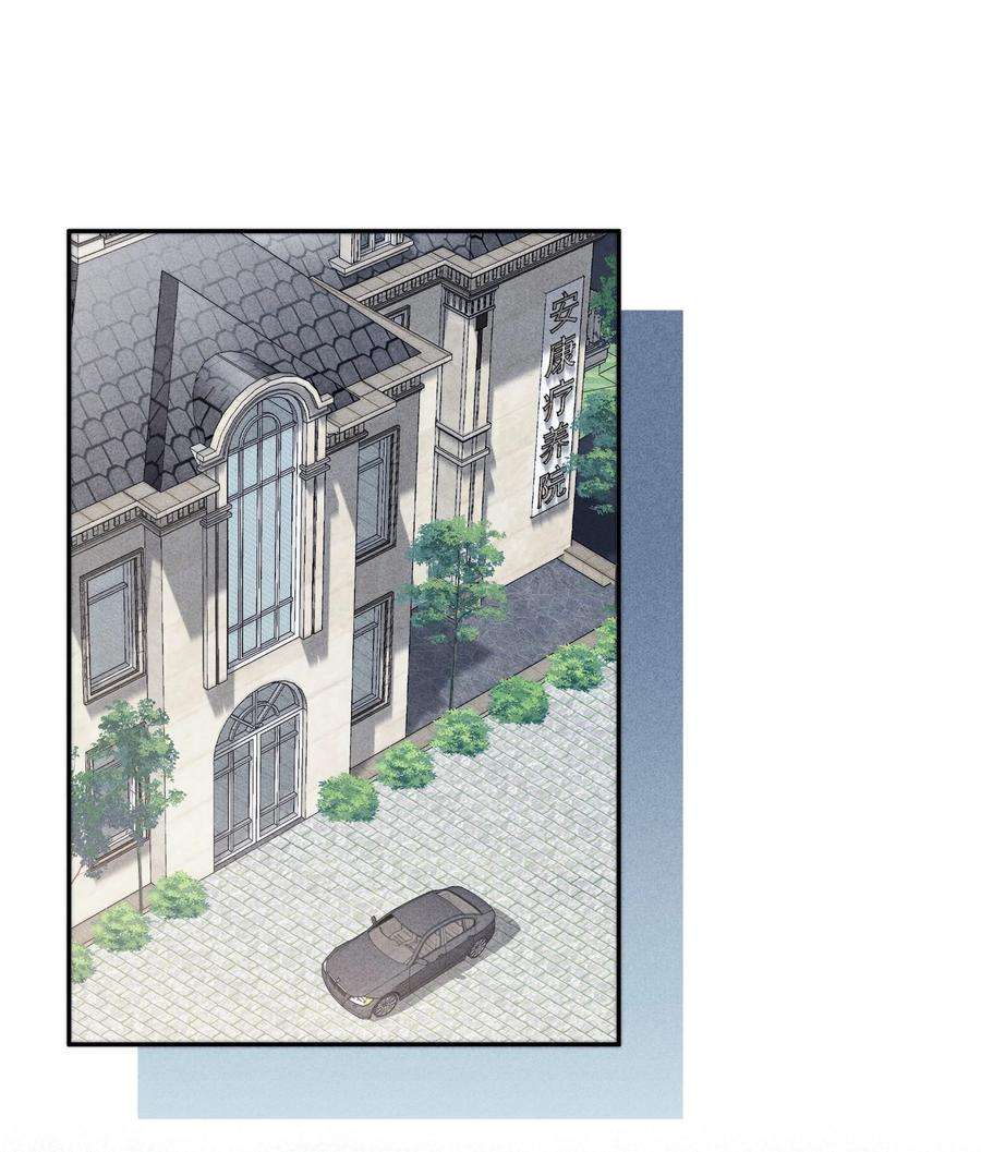 寄生谎言028 败类