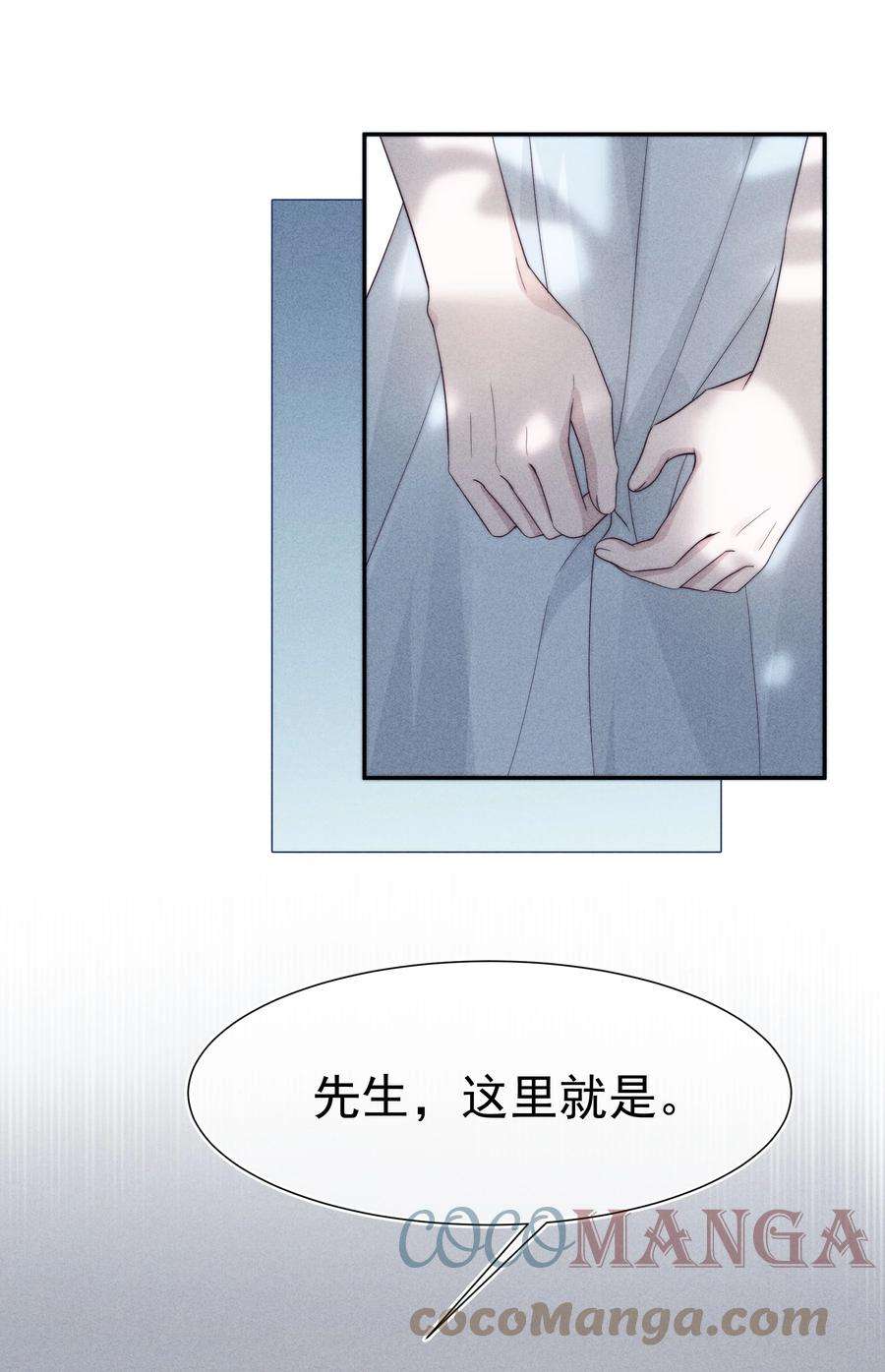 寄生谎言028 败类
