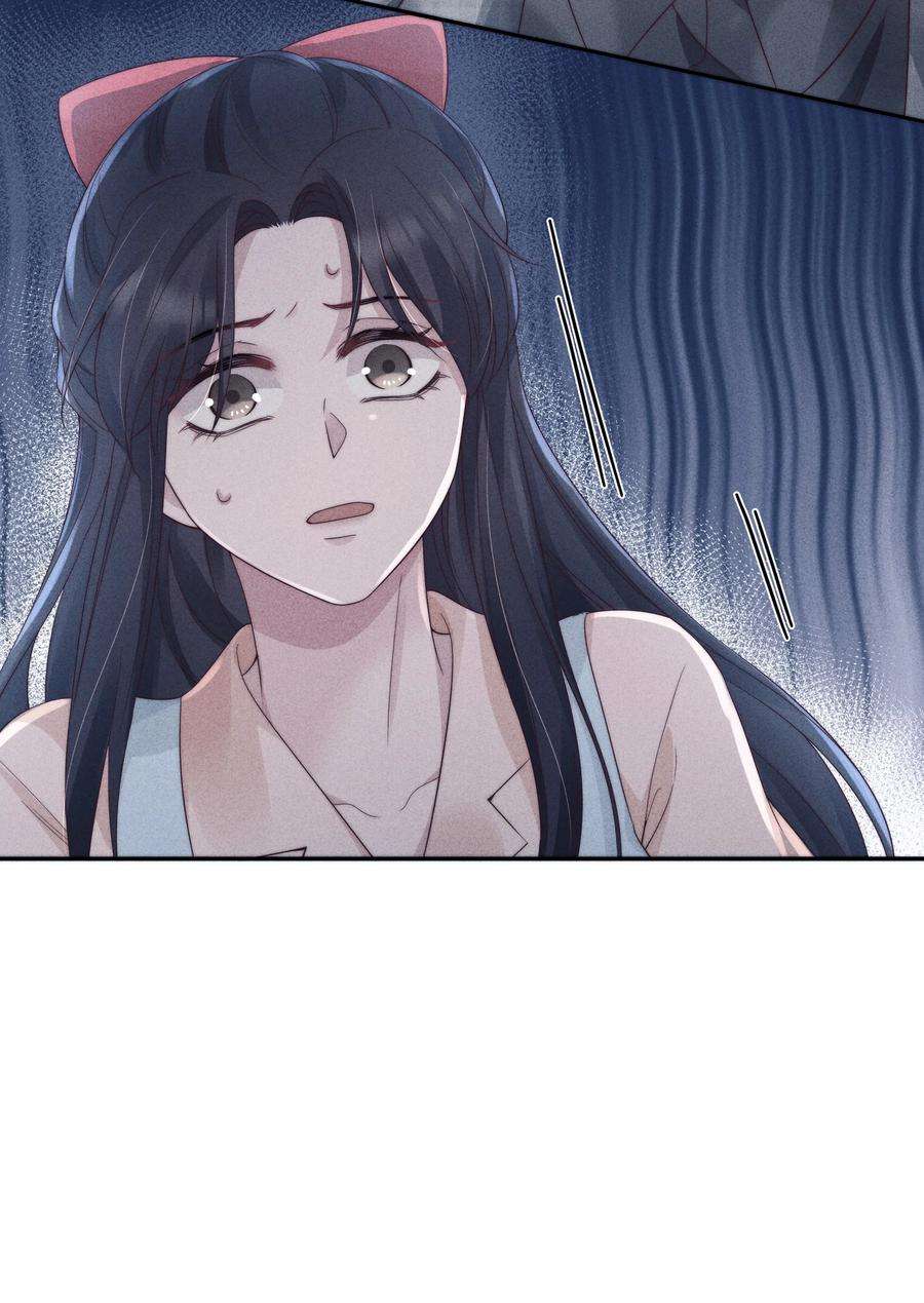 寄生谎言028 败类