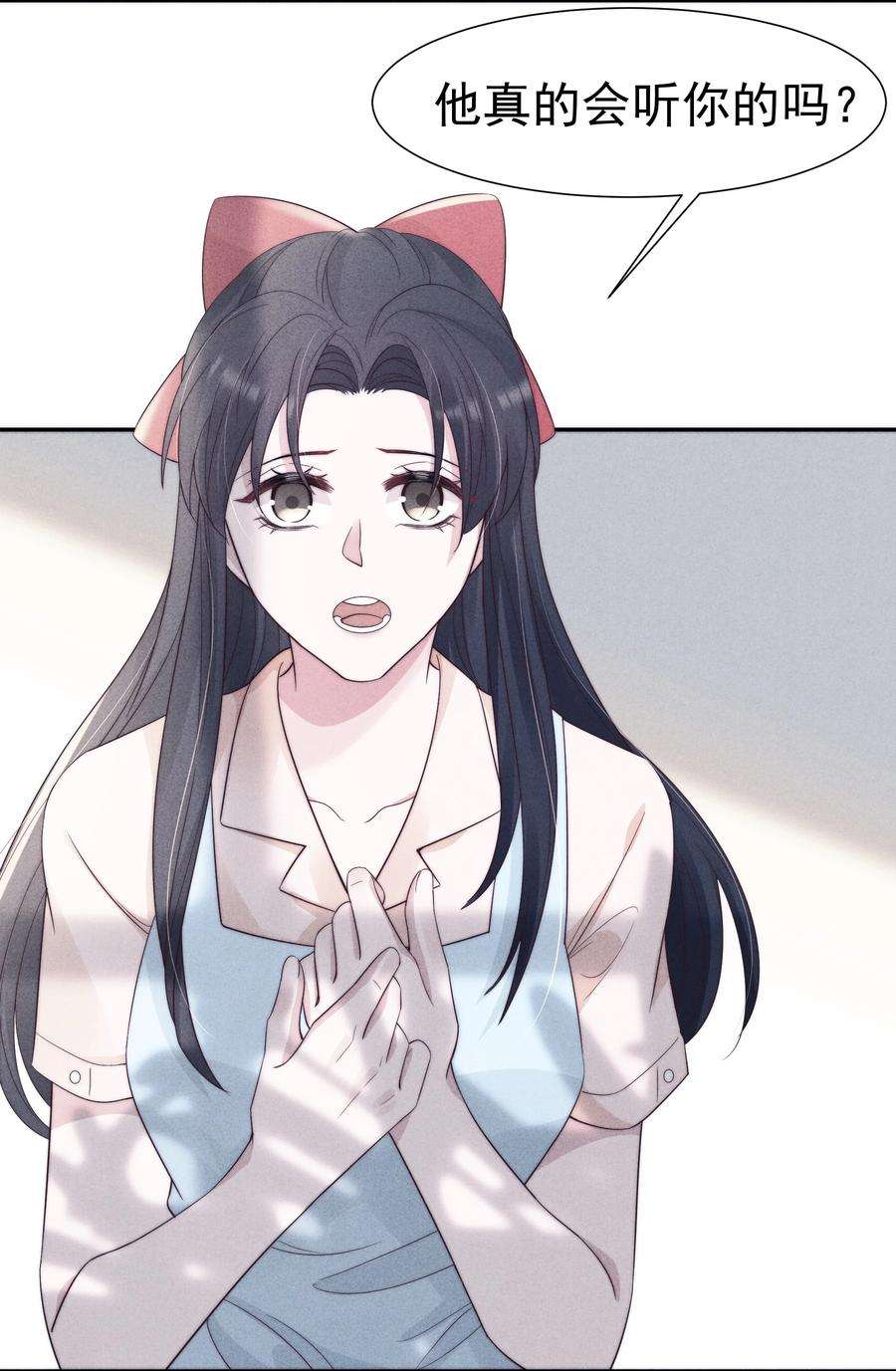 寄生谎言028 败类